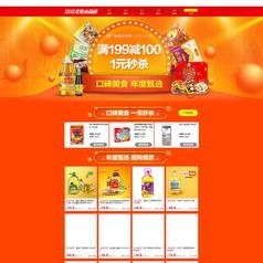 国产页,引领时代潮流的国产力量