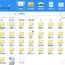国产小视频地址,揭秘热门短视频背后的魅力与故事